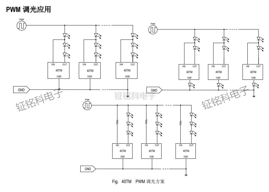 SM24A40TM調(diào)光方案.jpg
