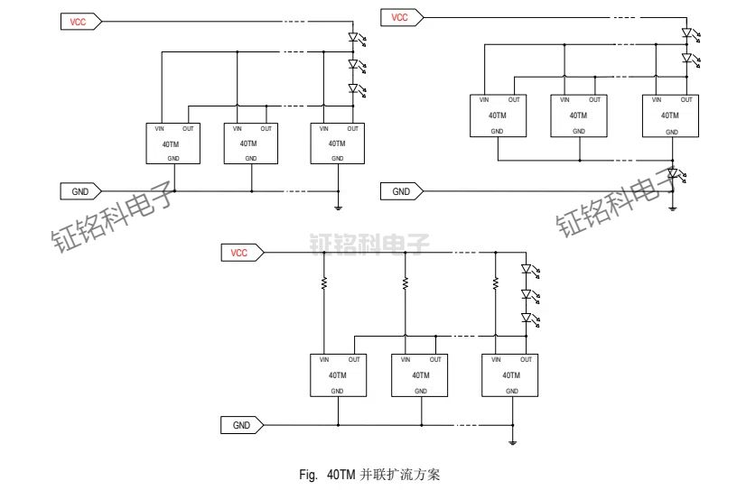 SM24A40TM并聯(lián)擴(kuò)流方案.jpg