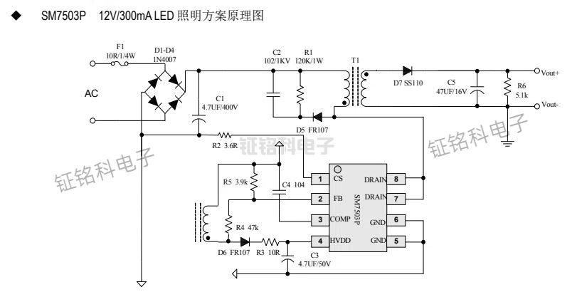 SM7503P照明方案原理圖12V300mA.jpg