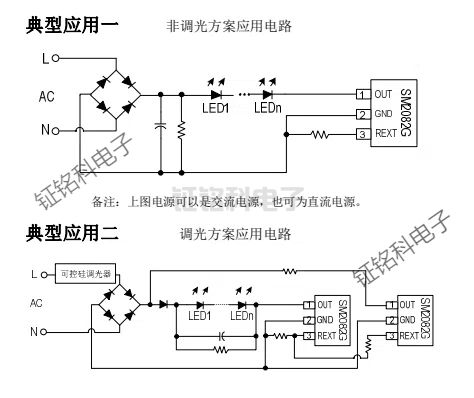 SM2082G典型應(yīng)用圖.jpg