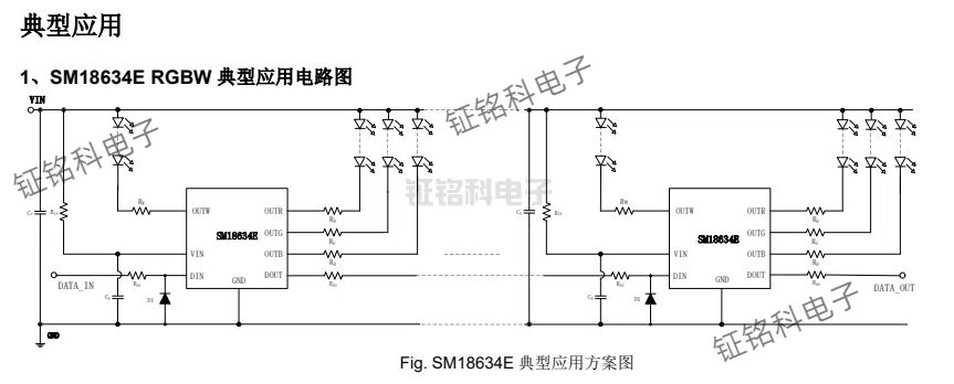SM18634E典型應(yīng)用方案圖.jpg